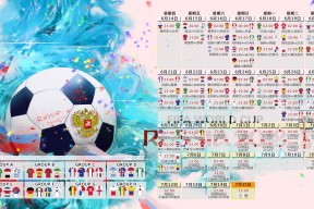 开云体育2026-2026世界杯焦点战，加拿大碾压德国，萨卡闪耀全场书写新传奇