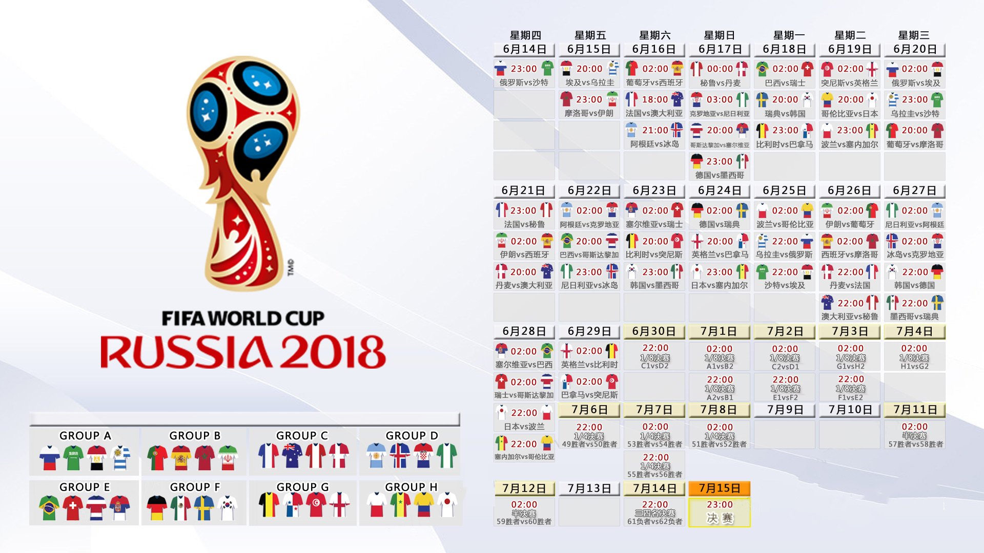 2026世界杯G组焦点战,保加利亚爆冷击败意大利,福登独造三球成比赛主宰